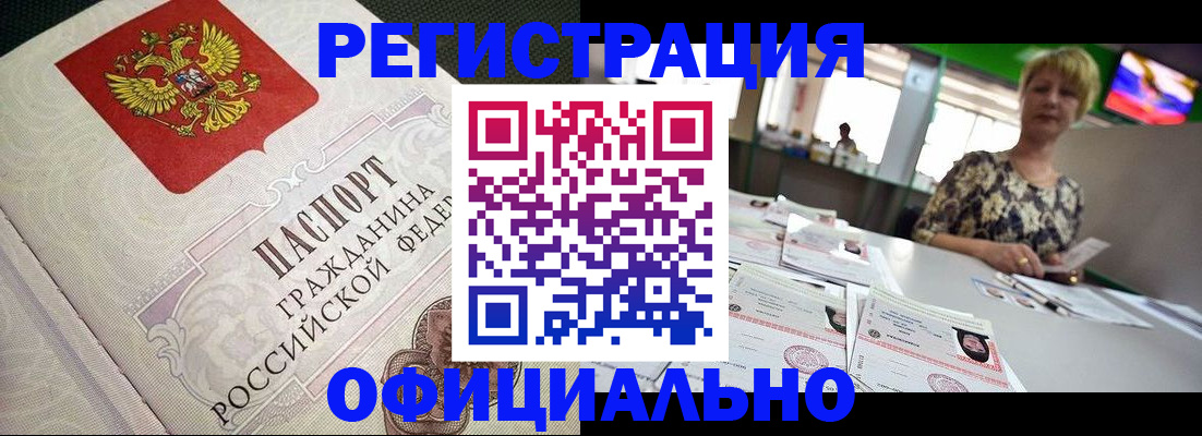 пропишу в квартире в Омске